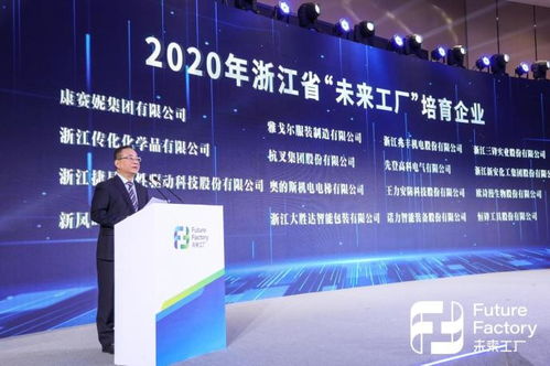 捷昌技術(shù)驅(qū)動(dòng)無(wú)廢工廠軟件開(kāi)發(fā)，助力無(wú)廢城市建設(shè)