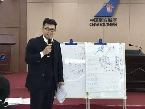 南航廣西互聯(lián)網(wǎng)營銷專題培訓 顛覆產(chǎn)品設計思維，重塑互聯(lián)網(wǎng)銷售