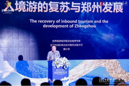 鄭州如何接住入境游的潛力 旅游業務戰略分析與建議