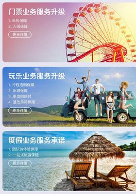 攜程“全程X計劃”再升級，全業(yè)務線服務保障重塑旅游新標桿