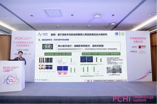 科技賦能，美麗煥新 百名專家共議化妝品與個(gè)人衛(wèi)生用品行業(yè)創(chuàng)新發(fā)展之路