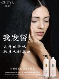 個(gè)人衛(wèi)浴清潔用品市場(chǎng)洞察 價(jià)格、廠(chǎng)家與批發(fā)渠道，兼談母嬰用品銷(xiāo)售機(jī)遇